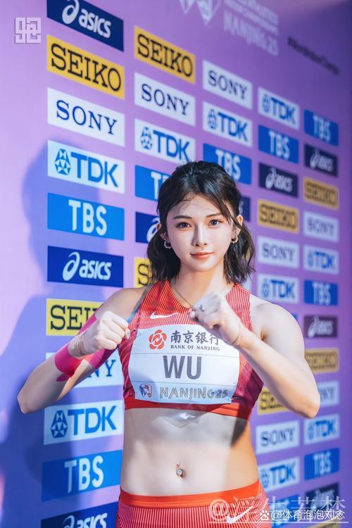 吴艳妮：期待突破室外全国纪录