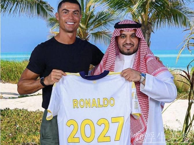 C罗签订天价新合同:每日480万元,2年进账50亿元,创体坛最贵记录 C罗签订天价新合同:每日480万元,2年进账50亿元,创体坛最贵记录