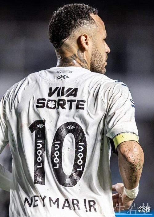 33岁内马尔陷低谷：遭欧洲冷落仅踢12场，与桑托斯续约半年