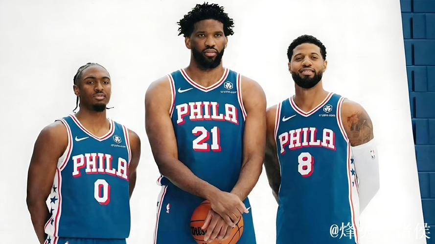 三位2亿巨星!76人三巨头合同总值突破7亿美元 三位2亿巨星!76人三巨头合同总值突破7亿美元